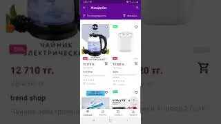 Когда некоторые селлеры используют твой Брэнд😡