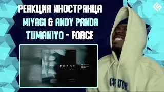 Реакция иностранца на трек Miyagi & Andy Panda feat. TumaniYo - Force | Перевод/озвучка