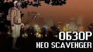 ОБЗОР NEO SCAVENGER - апокалипсис на свалке (Underground)