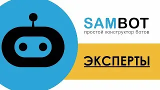 Как научить Telegram бота задавать вопрос подписчику, отвечать с задержкой и напоминанием