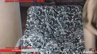 Тверк на стриме