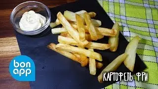 Лучший картофель фри. Секреты приготовления.