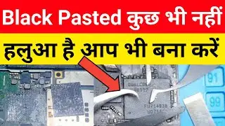 Black Pasted IC Remove Trick | Black Pasted Cpu Remove | Black Pasted Cpu Cleaning | Black Pasted