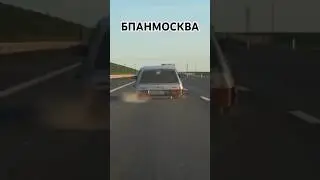 Ваз 2109 Посадка 