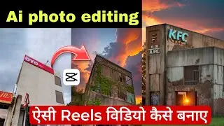 Rawla Mandi Ai video editing | Ai horror location video editing | photoleap