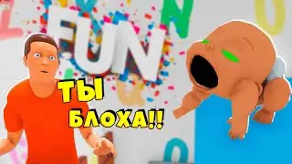 ЧТО С РЕБЁНКОМ? ПАПА В ШОКЕ Whos Your Daddy ЕНОТИК СТИВ и 