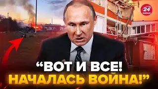 😳У Суджі ХАОС! Скрізь ВИБИЛО вікна, будинки ЗНИЩЕНО (ВІДЕО). Росіяни ТЕРМІНОВО тікають з Курська