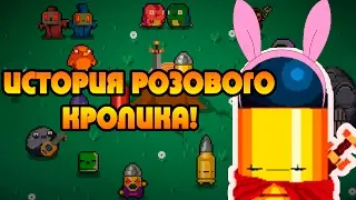 Enter the Gungeon: Supply Drop Update #3 - История розового кролика!