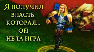 The Lord of the Rings: War of the Ring | ТолкиенКрафт 3