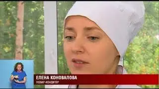 Инфоканал Вечерний выпуск 30 августа 2018 года