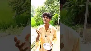 भिखारी 😊😁🤣 #comedy #sortcomedy #comedyshorts #funny #newcomdy #comedyvideos #manimeraj #newcomedi