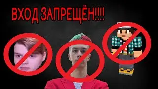 Подписчикам этих блогеров ВХОД ЗАПРЕЩЁН!!!