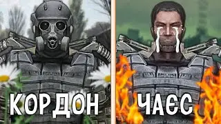 УНИЧТОЖАЕМ СТРЕЛКА В ПРЯМОМ ЭФИРЕ | СТАЛКЕР ЧИСТОЕ НЕБО БЕЗ СМЕРТЕЙ 