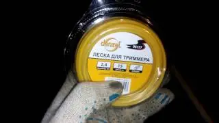 Бензокоса СОЮЗ БТС-9256Л