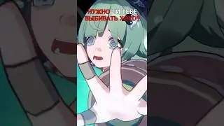 Зачем нужна Хохо? 