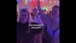 Валя Карнавал отдыхает в Клубе Мальдивы 