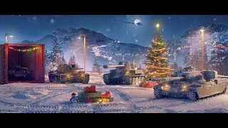 World of Tanks С новым годом