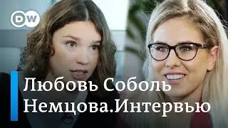 Любовь Соболь: При умном голосовании Навального придется поддержать и коммуниста с портретом Сталина