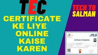 TEC CERTIFICATE EXAM ke  liye online ka full process TEC के लिए कैसे online करें पूरी जानकारी