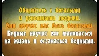 Иоганн Себастьян или как неудачник жизни учит!