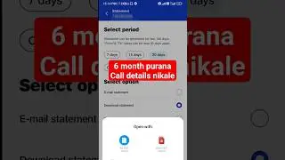 call details kaise nikale|call statement kaise nikale|call details