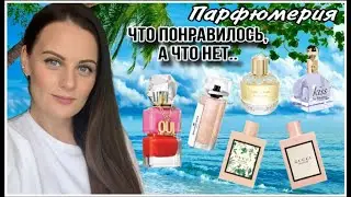 ТЕСТИРУЮ ЛЮКС! ЧТО БЫ КУПИЛА, А ЧТО ТОЧНО НЕТ