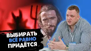 Проснись уже и победи этот мир! / Самый полезный эфир про жизнь и зависимость