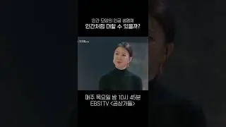 여러분의 생각은 어떤가요⁉