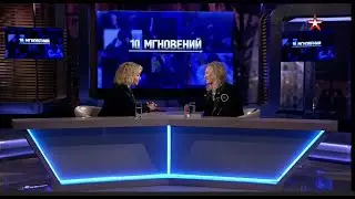 Александр Иванов в Программе «Десять мгновений» (Телеканал «Звезда», 31.03.2024)