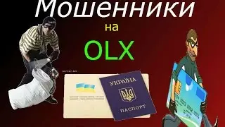 Жесть olx, Развод на деньги по телефону, часть 1