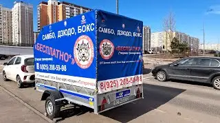 г. Москва, Проспект Защитников Москвы, д. 8. Сдвинул прицеп с гос.номером ЕС 8433 77. 28.03.2024г.