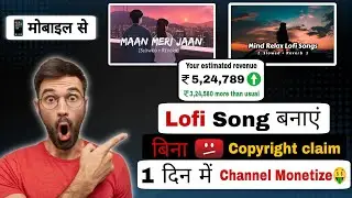 Make copyright-free Lofi Songs and Earn Rs.50,000/Month from YouTube | 