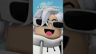 🤣 ЭТО ЖИЗА В РОБЛОКС ! #skibiditoilet #toilet #кнобзи #roblox