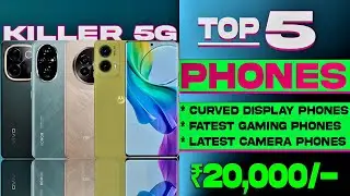 Best Curved Display Smartphone Under 20000 in 2024| 12GB+256GB| OIS Camera|Best 5g Phone under 20000