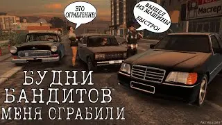 Мадаут 2 рп - Будни Бандитов#1 - меня ограбили!Вступил в банду Бандитов?