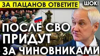 Прятаться будет не куда! Вагнеровец предупредил: После СВО будет гражданская - К чиновникам придут.