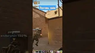 Запущил яму на мираже дал жёсткие фраги #shorts  #csgo #highlights #headshot #рекомендации