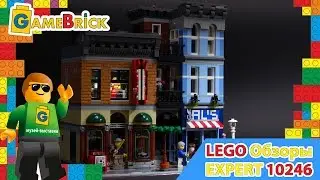 Музей ЛЕГО Обзор 10246 Офис детектива DETECTIVE'S OFFICE