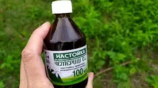 Настойка чемерицы 100 мл