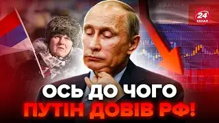 ЦЕ повний провал Путіна! Росія вилетіла з… Важливе рішення для України: буде економічне бронювання?