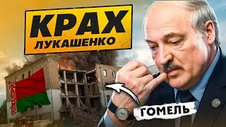 Лукашенко взялся за ПЕНСИОНЕРОВ / Рухнуло здание РОВД / Студенты бегут из Беларуси