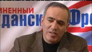 Каспаров о Ельцине и Путине