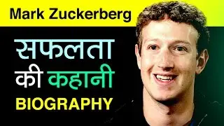 Facebook Owner Mark Zuckerberg Biography in Hindi | Success Story | Motivational Video