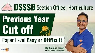 DSSSB 2024 | DSSSB Section Officer Horticulture Previous Year Cutoff | Paper Level Easy or Difficult