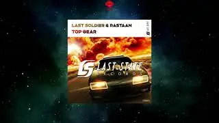 Last Soldier & Rastaan - Top Gear (Extended Mix) [LAST STATE RECORDS]