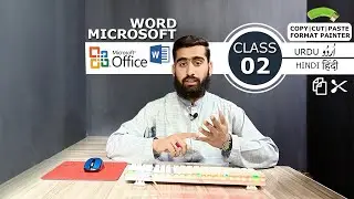 Microsoft word 2016 tutorials for beginner class 02 Urdu | Hindi Cut/Copy/Paste/Format Painter