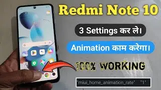 Redmi note 10 animation problem fix 2022 | MIUI 13 animation not working