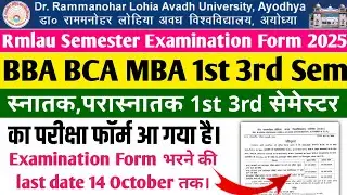 rmlau examination form 2024-25 || rmlau bba bca mba 1st 3rd semester examination form 2024-25 