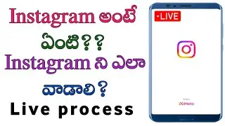 how to use Instagram in Telugu/ Instagram complete details/use Instagram