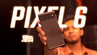 Google Pixel 6 - Review : চেয়েছি যাহা পাইনি তাহা | ATC